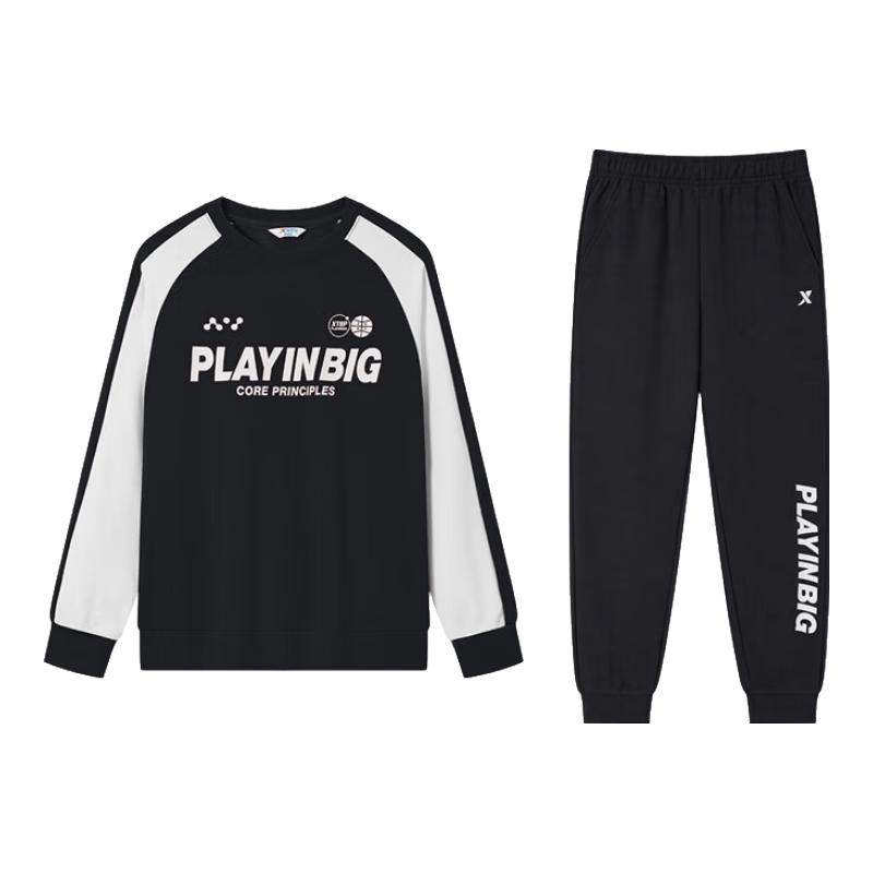 XTEP Kids Color-Block Retro Sport Knitted Tracksuit 160