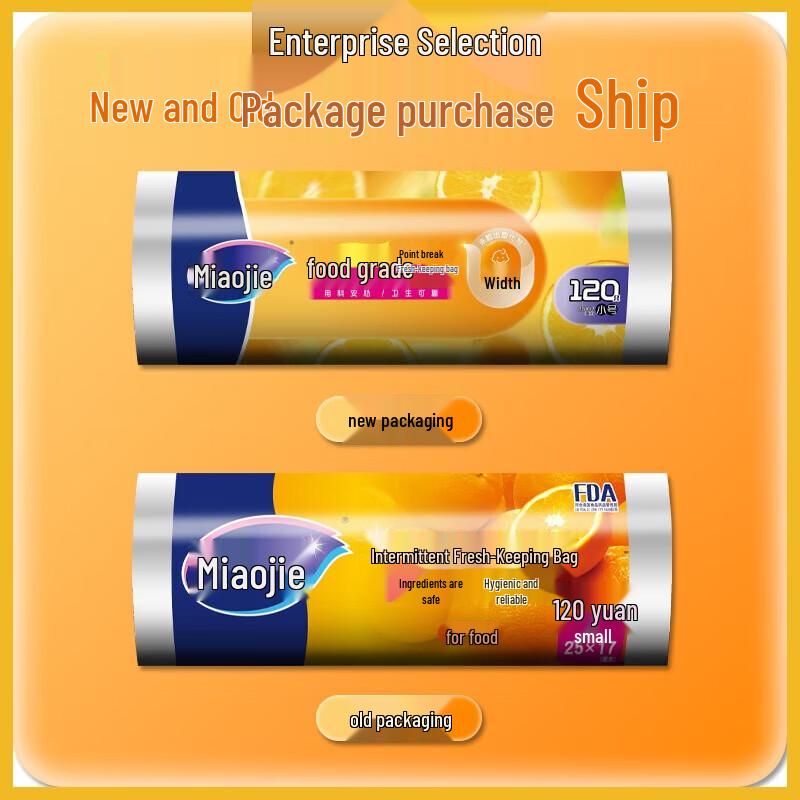 Miaojie Small Fresh-keeping Bags