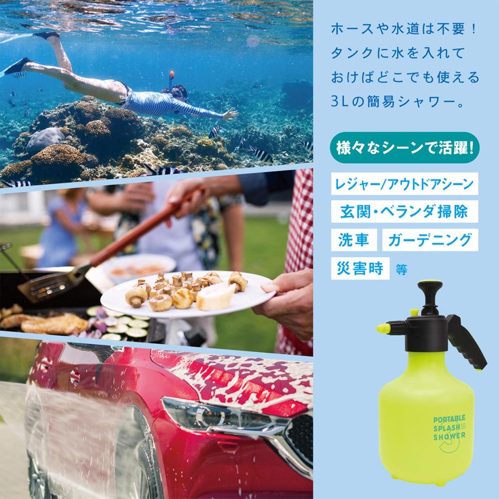 Macross MCZ-204 Manual Pressure Pump Shower, 3L Capacity, Portable Sprayer for Watering, Misting, Outdoor Activities, Leisure, and Gardening