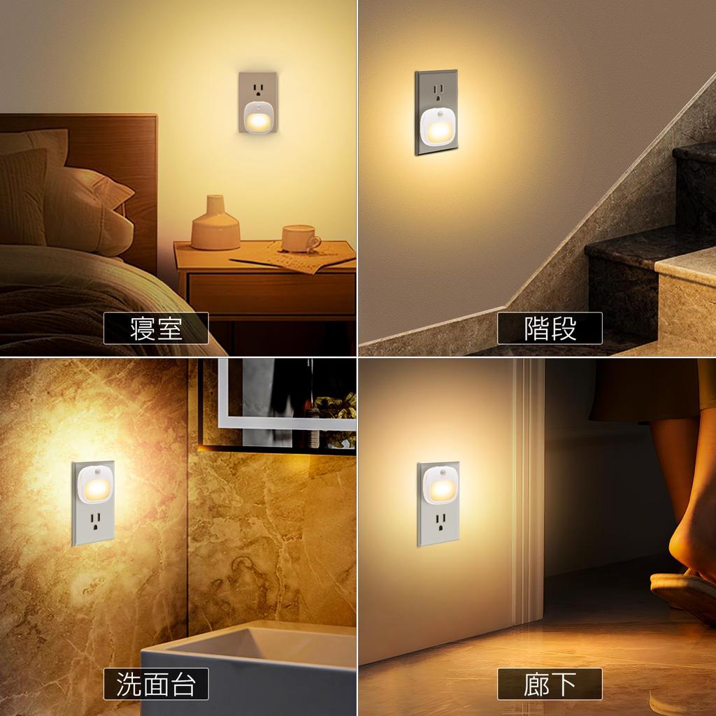ASSEUI Motion Sensor Indoor Color Temperature for Baby and LED Night Automatic Set of 2 Light, Outlet-Type, Footlight, 5-Level Dimming, 3-Level