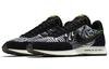 Nike Air Tailwind 79 'Illusion Pack Black Volt' CZ6362-907