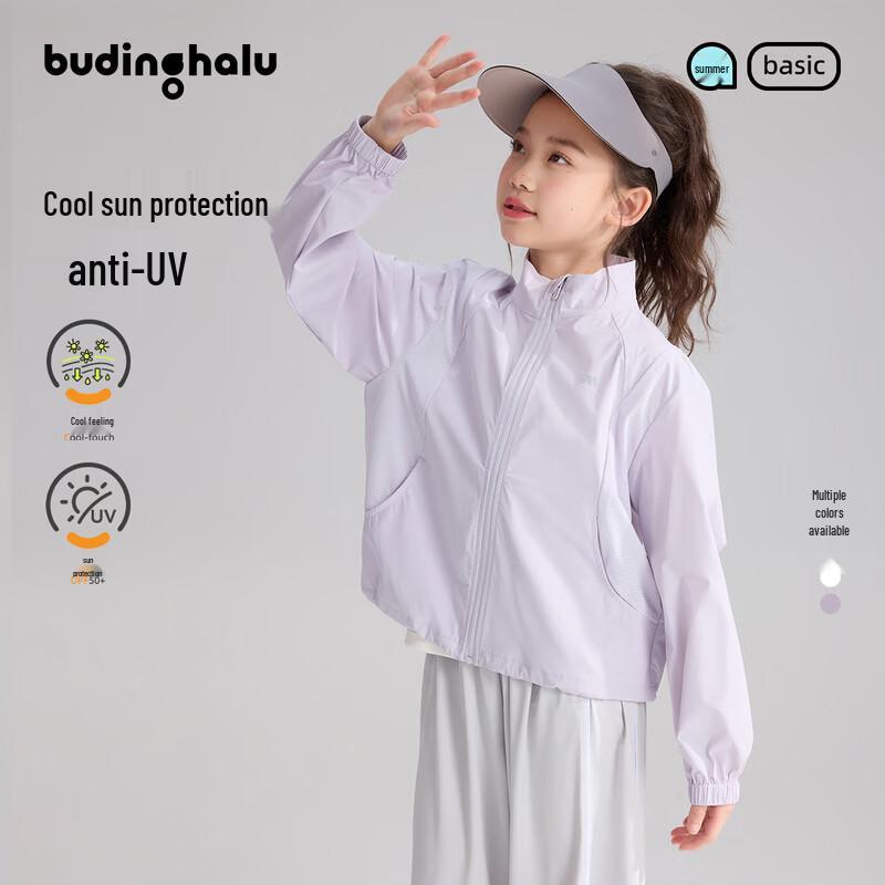 Pudding Haru Girls  UPF50+ Lightweight Sun Protection Jacket 160