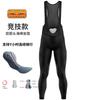Double Arrow Cycling Padded Bib Shorts Long Pants Men Women Winter Fall Bike Riding Apparel