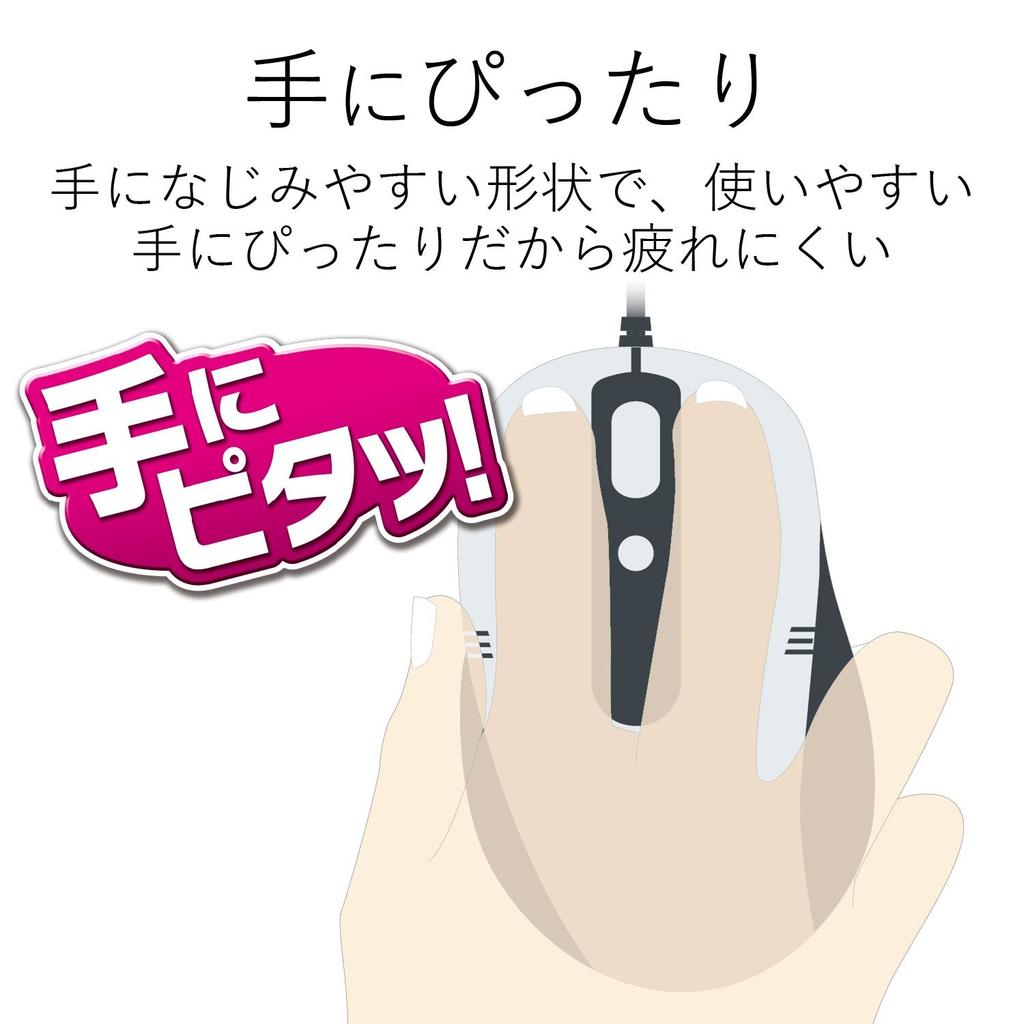 ELECOM Wired Mouse, Blue LED, 3 Buttons, Medium Size, 1.0m Cable, Black, M-BL17UBBK