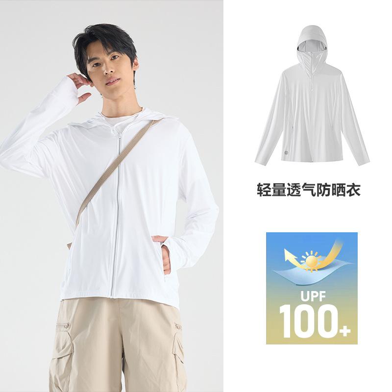 Cool sunscreen clothes women's summer ice silk sports outdoor men's sunscreen clothes light and breathable sunscreen tops summer sunscreen jackets
