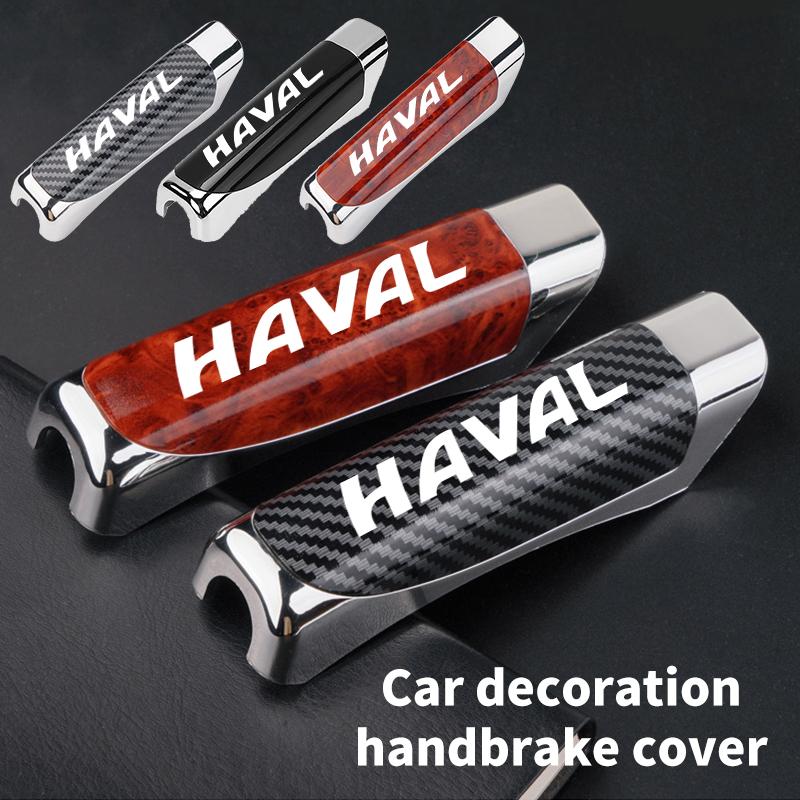 Car Handbrake Grips Protection Cover Parking Brake Decoration For Haval H6 F7 H9 H2 Jolion F7X F7H H5 H7 H2S H8 H3 H4 H1 F5 M4