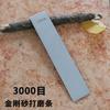 1pc-4pcs Set Large Diamond Stone No Base Bar Used Knife Sharpener Diamond Whetstone Grinding Stone Sharpening Stone Bars