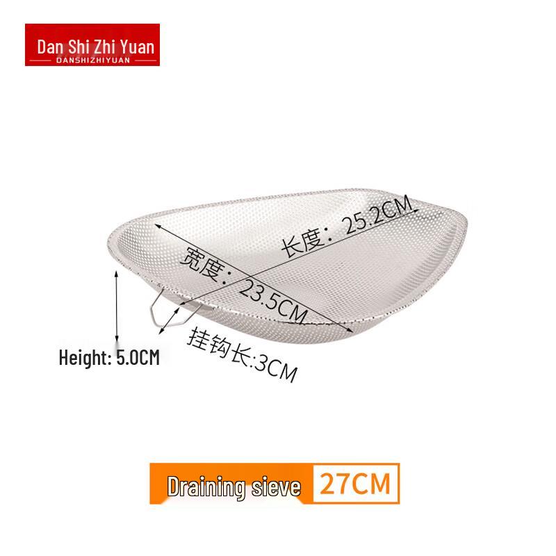 

Stainless Steel Drain Basket & Colander