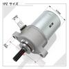 1PZ JPK-MA1 Cell Motor Starter Motor Durable Yamaha JOG JOG Vino SA26J SA36J SA37J SA39J Motorcycle Motorcycle Outdoors Repair