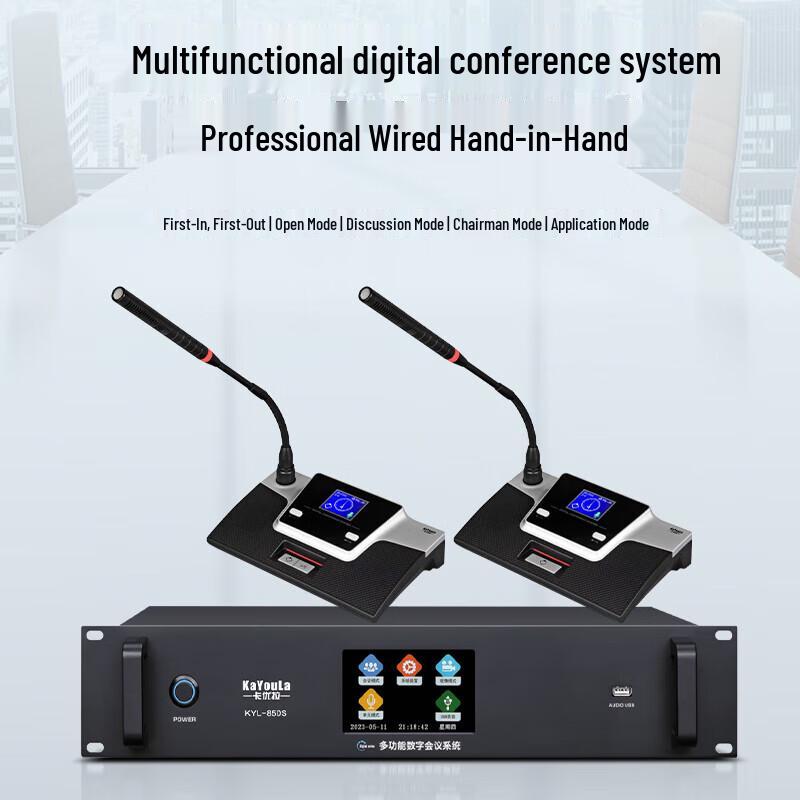 KaYouLa KYL-850S Wired Professional Conference Microphone System (CN version)