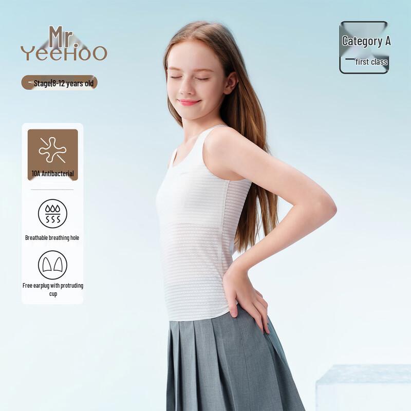 Yeesh Kids  10A Antibacterial 2-in-1 Boxer Shorts (2-Pack) 140