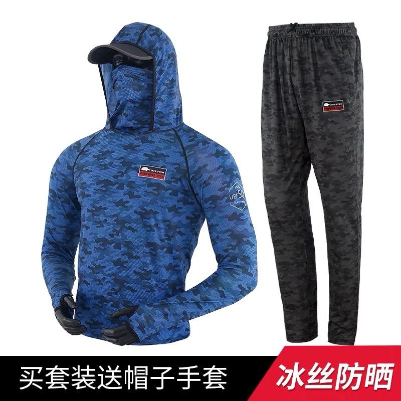 New fishing clothing sunscreen clothing men's summer breathable ice silk clothing men's outdoor sports quick-drying mosquito-proof sunscreen clothing