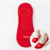 Wedding Double Happiness Red Socks: Non-Slip High Heel Socks for Brides, Groom Ankle Socks, Mid-Calf Unisex Pair