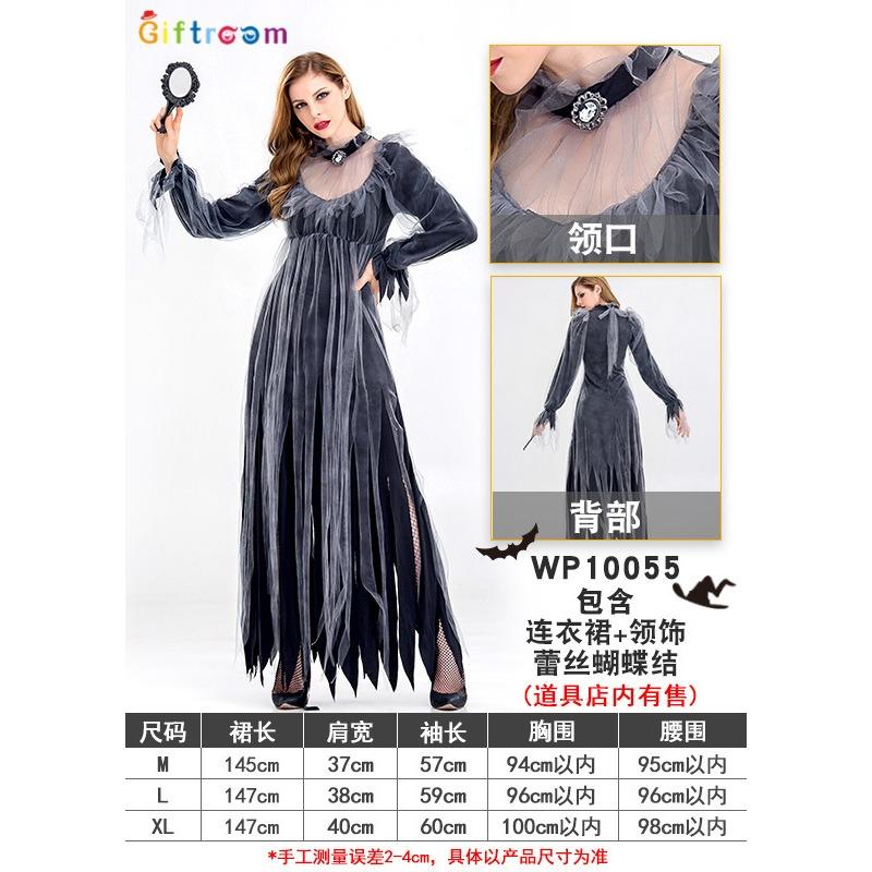 Halloween Witch Costume Adult Black Ghost Ghost Bride Masquerade Witch Snake Chef