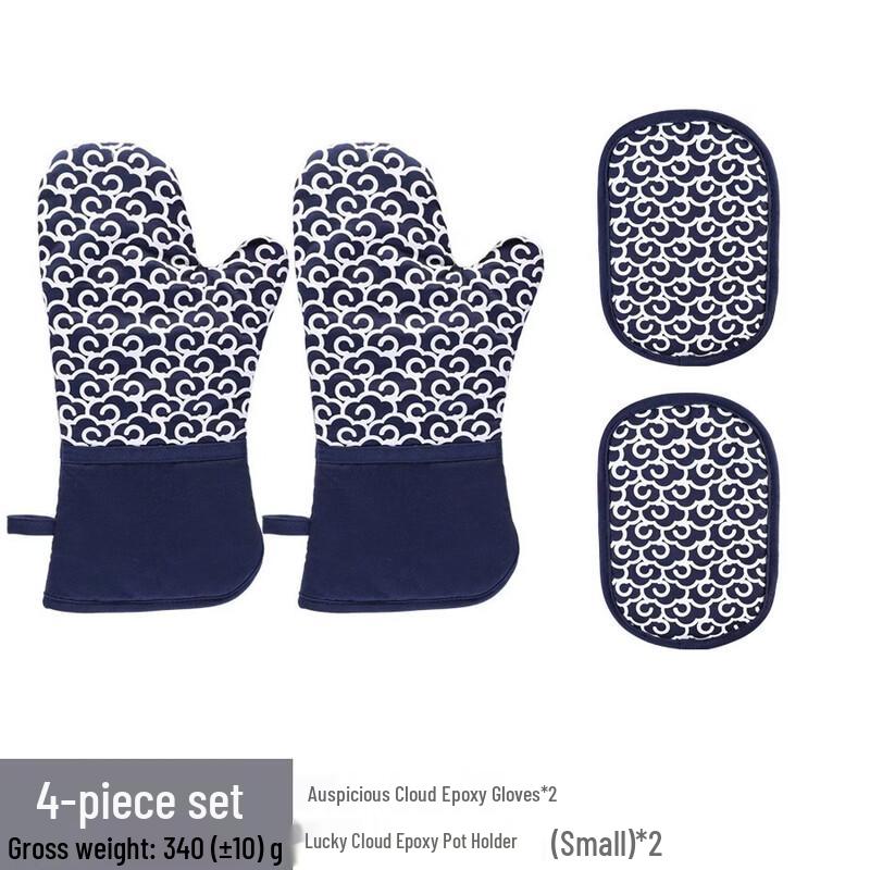 Silicone Heat Resistant Baking Mitts Set