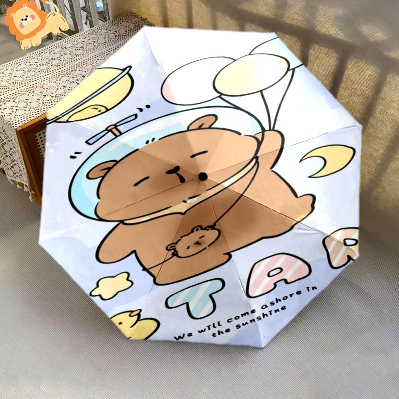Space Bear Dreams Folding umbrella 8 paraphenoid bones Portable Sun umbrella Umbrella Three folds
