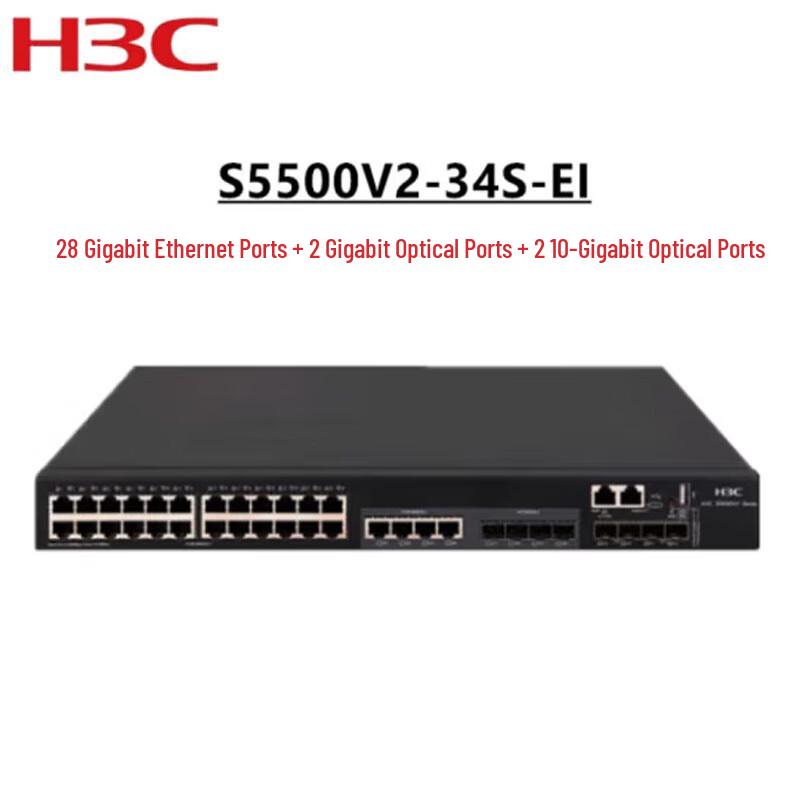 

H3C S5500V2-34S-EI Layer 3 Core Network Switch