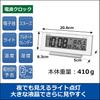 Seiko Clock SQ762W Alarm Humidity Night White Clock, Always-On, Radio-Controlled, Digital, Calendar, Temperature, Display, Visibility,