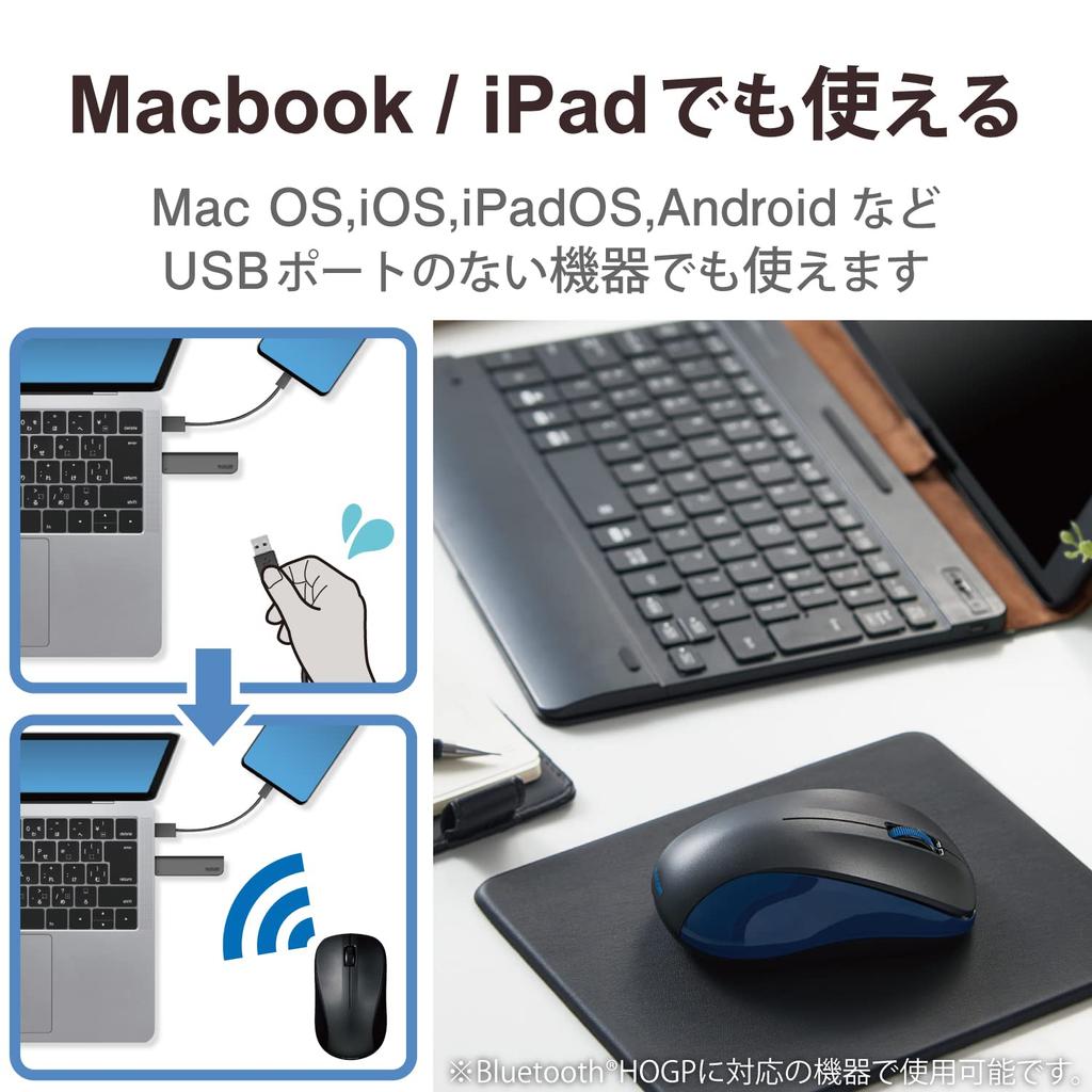 ELECOM Mus Trådløs Mus Bluetooth 3 Knapper M Størrelse Antibakteriell Blå M-BY11BRKBU