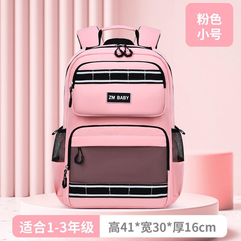 New primary school school bag, male large-capacity girls school bag, student backpack