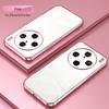 Applicable to VIVO X300Pro electroplating glitter mobile phone case X200 transparent X100 anti-drop X90 protective case