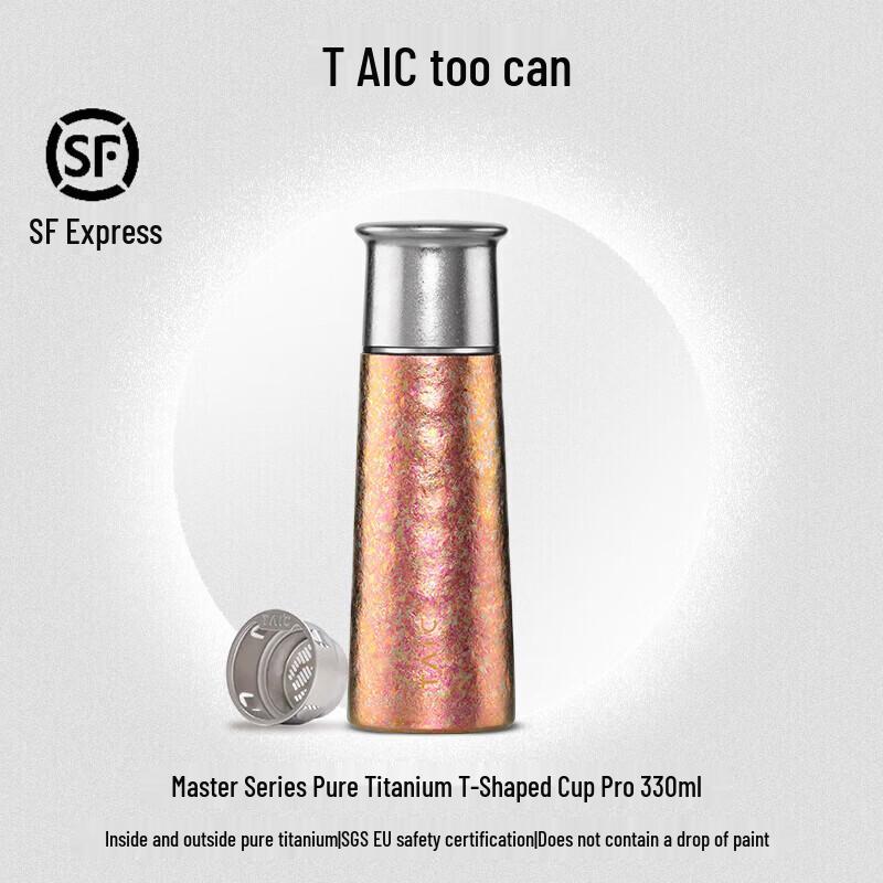 TAIC Pure Titanium Insulated Cup