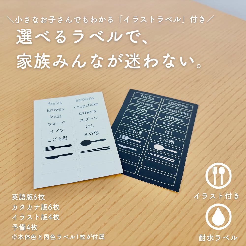 Estojo de Talheres Rilmy com Gaveta Expansível com Bandeja de Organização para Cozinha para Colheres e Etiquetas, Divisórias de 4 Lados, Garfos, Antiderrapante (Branco natural)