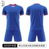Fußball-Trainingsjerseyset für Erwachsene, Unisex