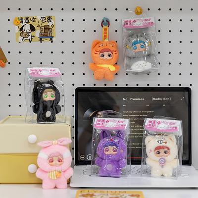 Tide play Mini bunte Blindbox-Serie niedliche Vinyl-Gesichtspuppe Plüschtier Taschenanhänger weibliche Puppe