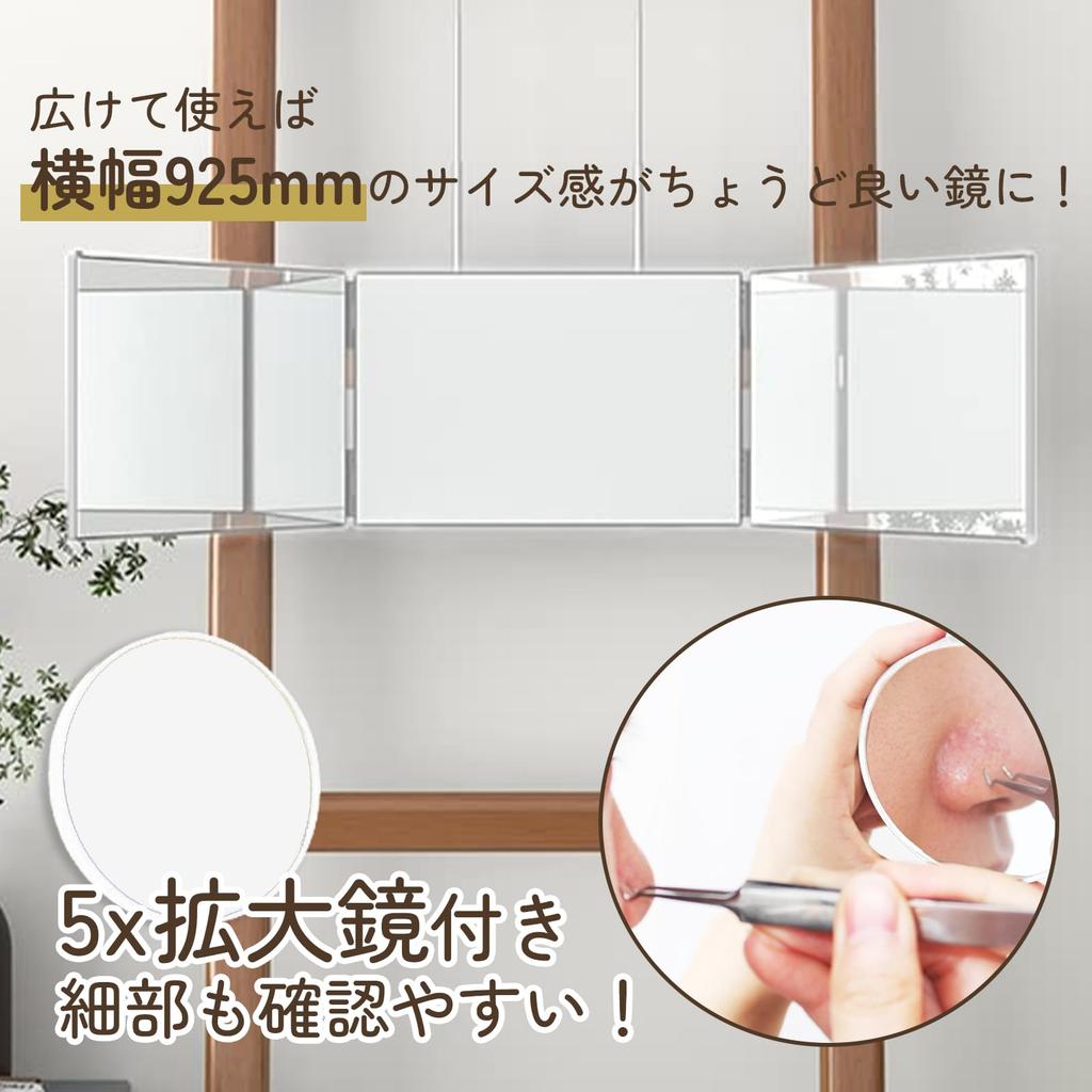 TongWey Adjustable Angle Back 3D Wide Viewing HD Mirror Back of Head 5x Magnification Three-Way Mirror, Self-Cutting, Height, 360° Adjustment, View,