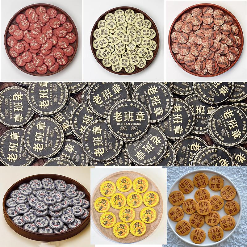 Diy 30 Various Shu Raw Puer