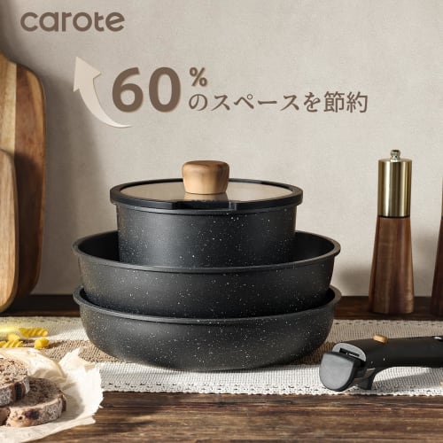 CAROTE 11-Piece Frying Pan Set, Induction and Gas Compatible, Free of Harmful Substances like PFOA, 5-Layer Design, Omelet Pan Set, Divided Frying Pan