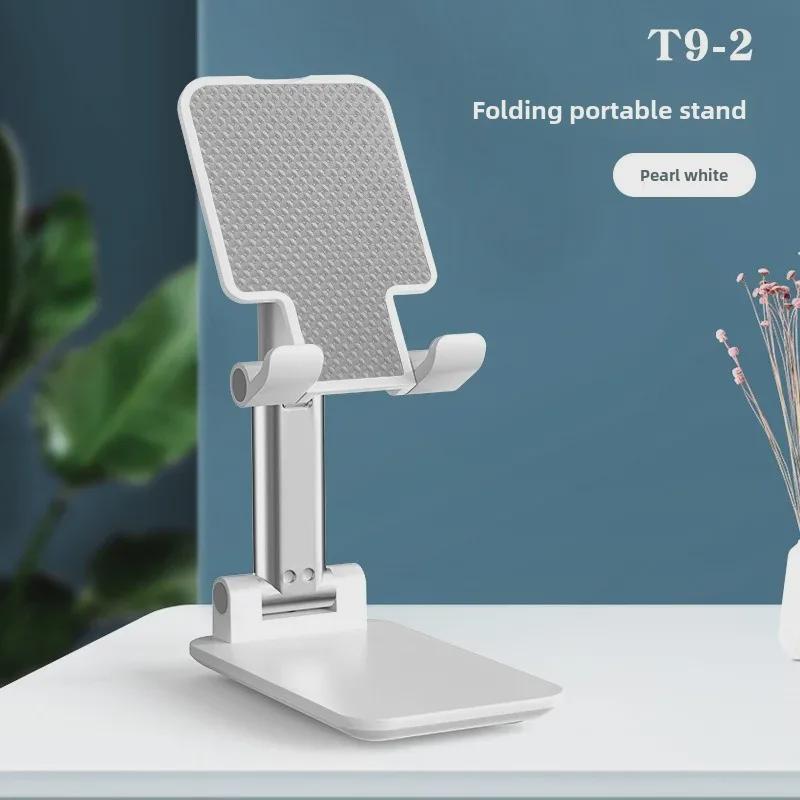 

Портативная выдвижная металлическая подставка для планшетов и телефонов — идеально подходит для прямых трансляций