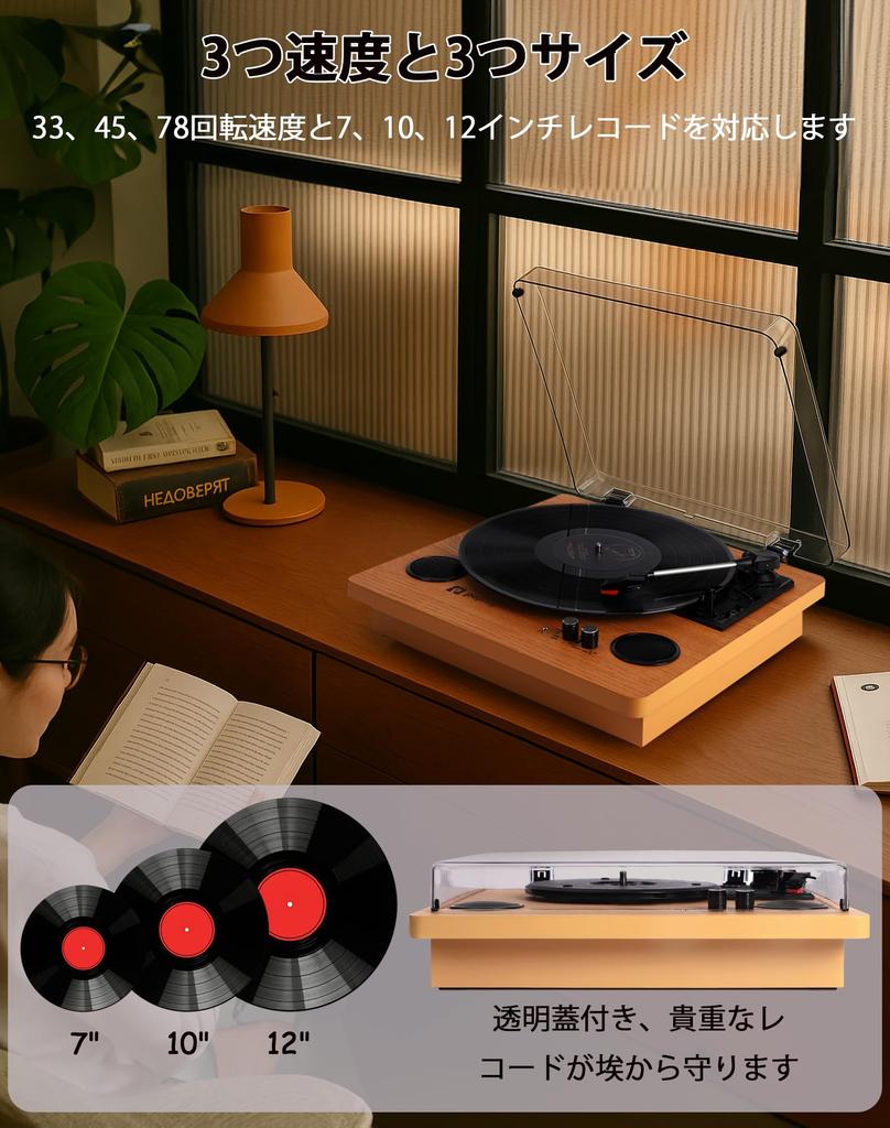 Record Player with Bluetooth Transmitter USB RCA Amplifier Compatible with RPM and AUX Dust Japanese Instruction Warranty & Receiver, Built-in