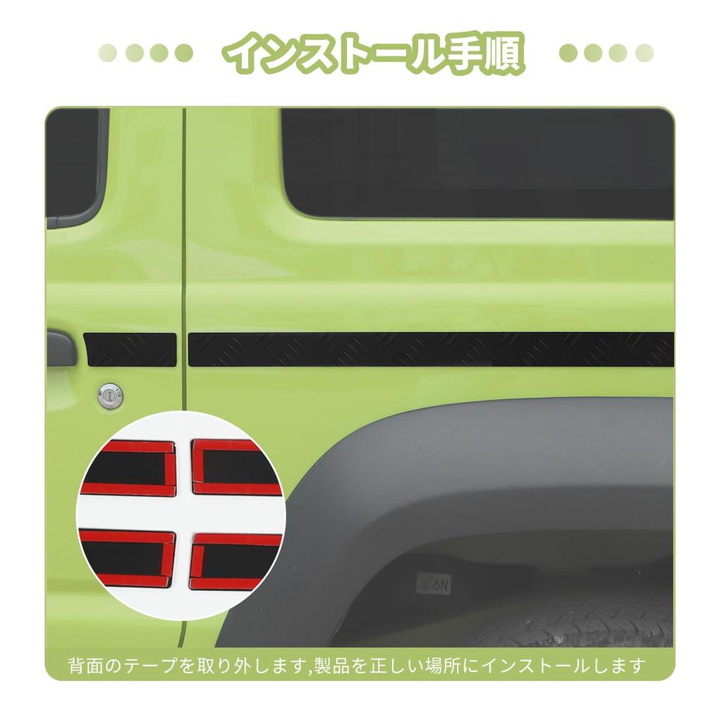 ANTC Door Trim for Suzuki Jimny JB64W / Jimny Sierra
