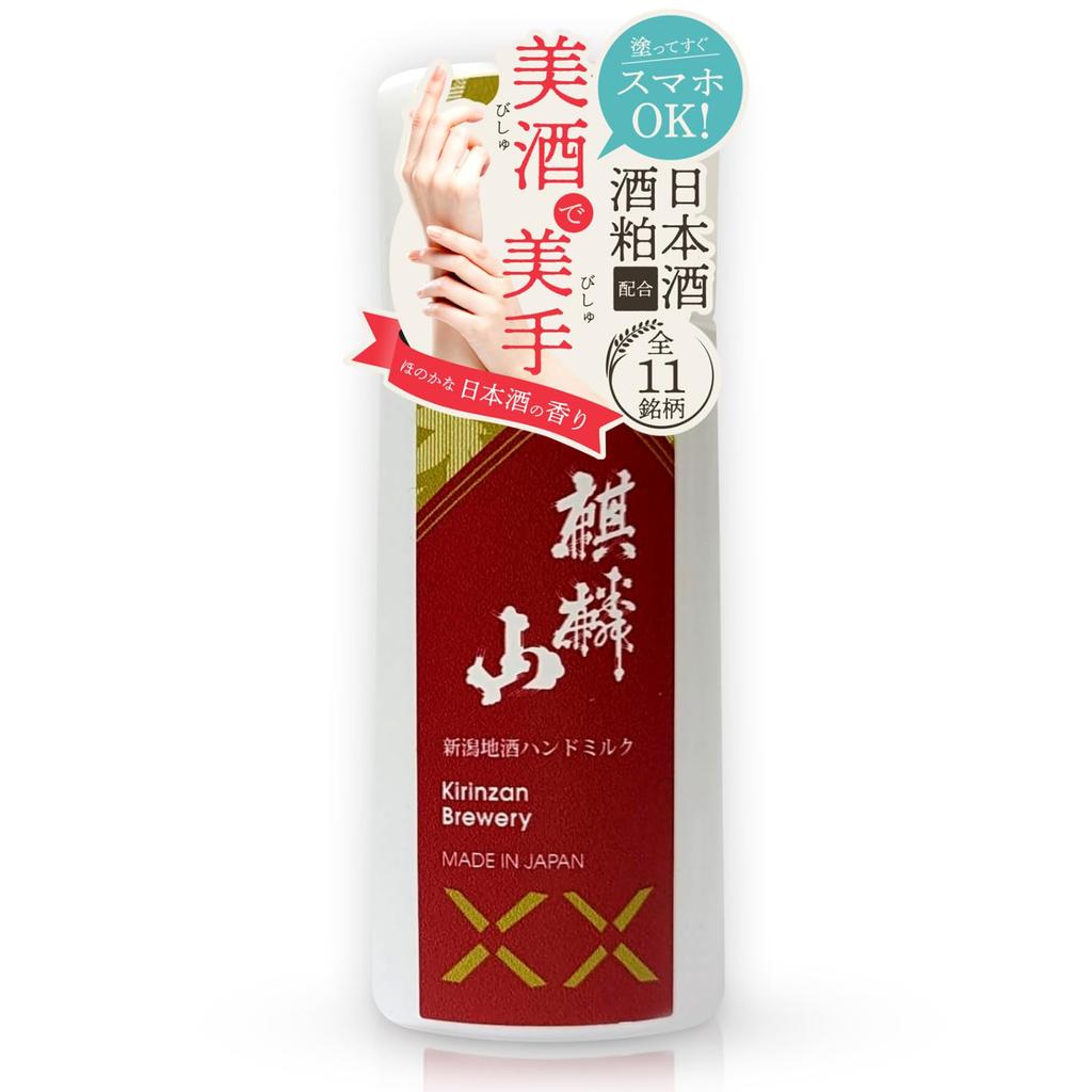 and use your smartphone right Niigata Local Sake Hand Hand 50ml [Apply away!] Cream, Non-sticky Milk, (Kirinzan)