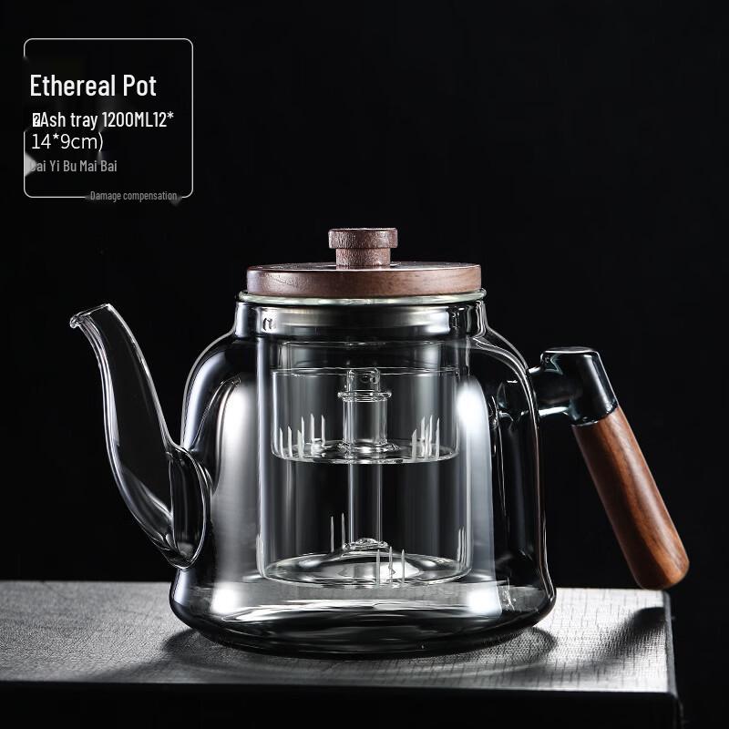 Hanyou Walnut Handle Steaming & Boiling Glass Teapot