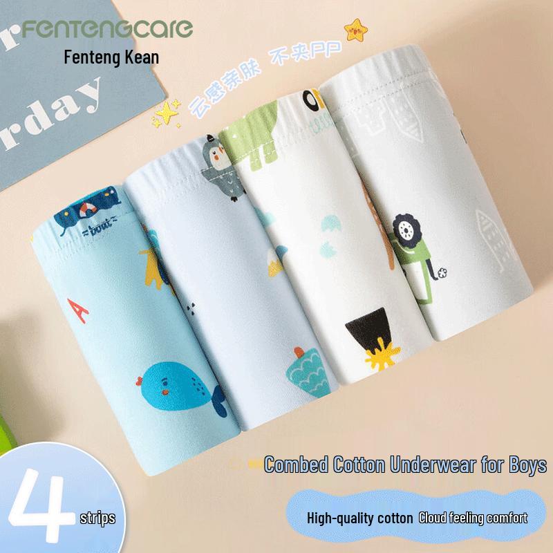 FENTENGCARE Boys  Pure Cotton Anti-bacterial Boxer Briefs 160