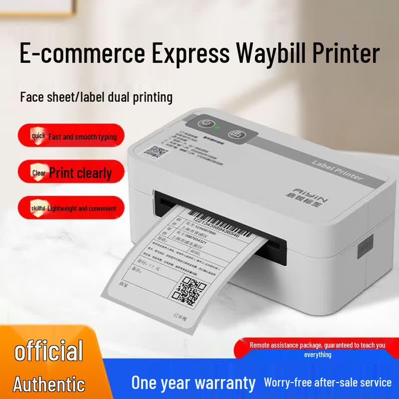 QIRUI QR-368D High-Speed Thermal Label Printer CN plug (adapter included)