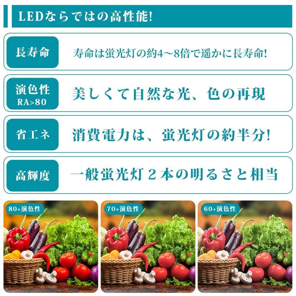 40-Watt Fluorescent Light, Straight Tube, Rapid Start, 120cm, Daylight White, 5500K, LED Straight Fluorescent Tube, 40-Watt, Rapid Start Lighting