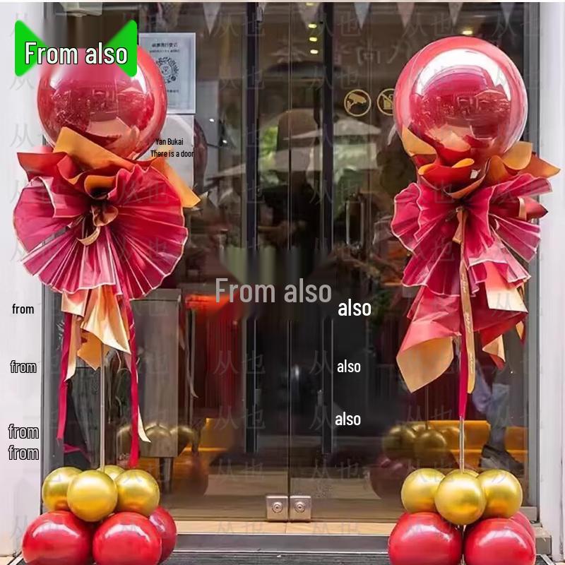 Event Balloon Decoration Kits