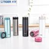 Tiger MMW-A48C Portable Vacuum Insulated Bottle, 480ml