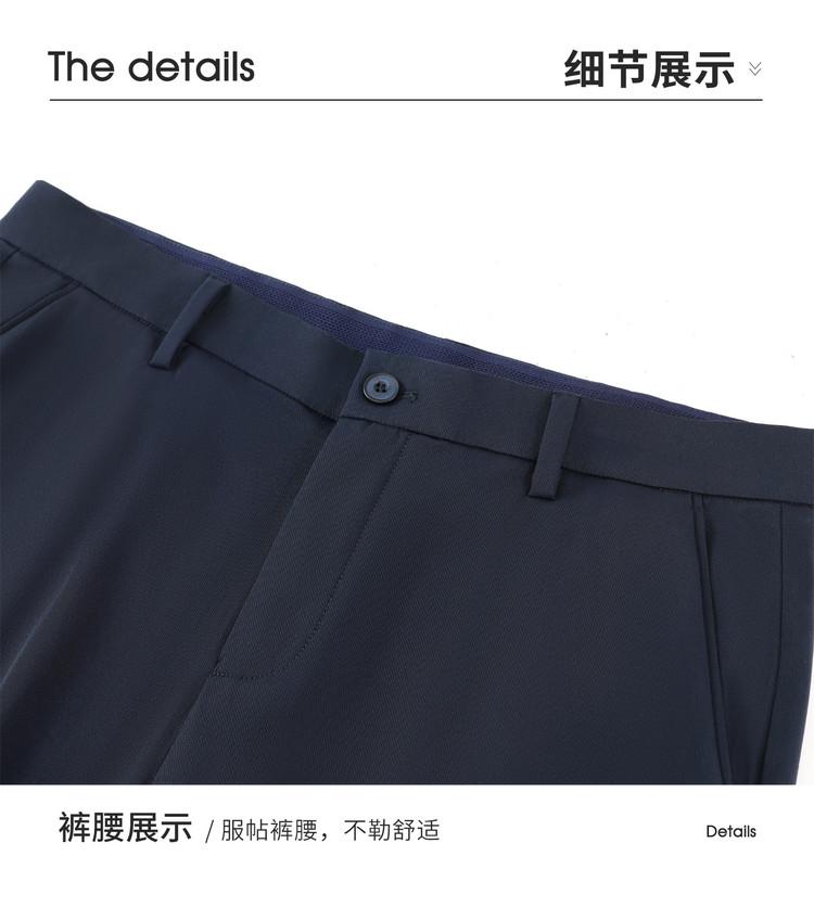 Men's Summer Thin Casual Pants