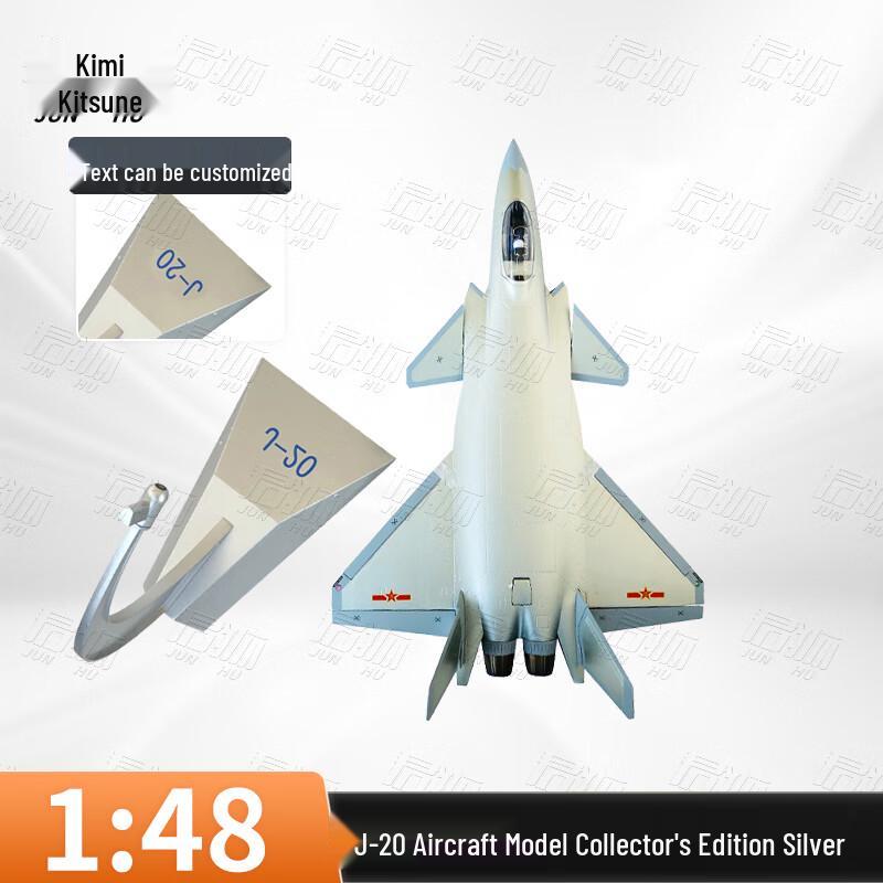Junhu J-20 Fighter Jet Model