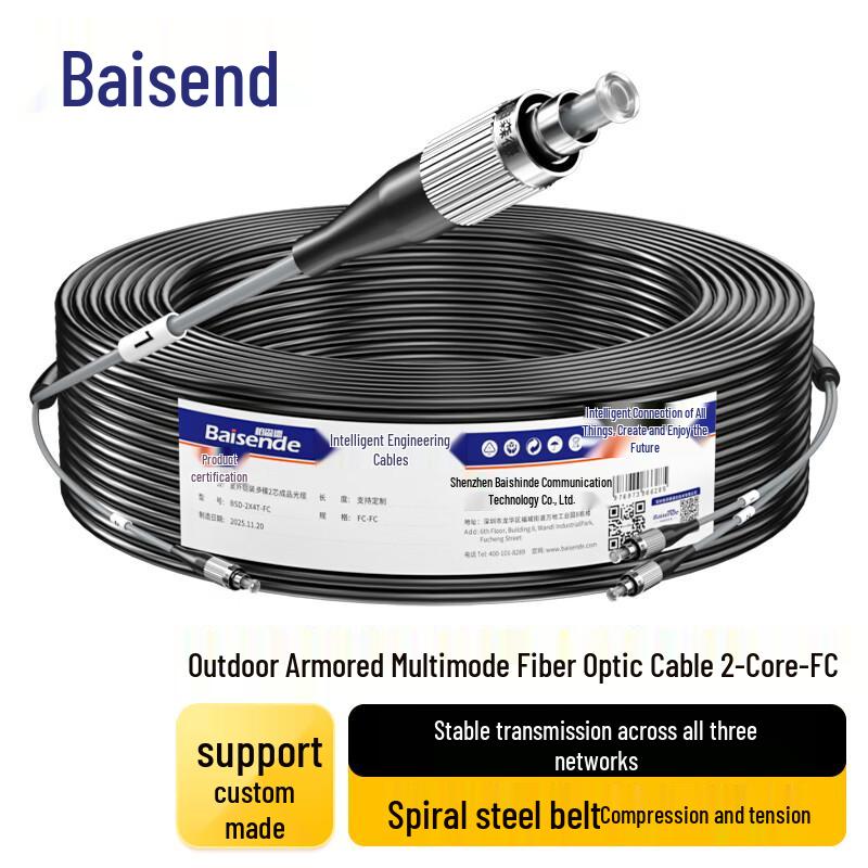 

Bosende Outdoor Armored Multimode FC-FC Fiber Optic Cable 50m