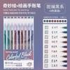 Languo 198/9 Colors Morandi Colorful Gel Pen Student Note Marker Painting Graffiti Color Pen Stationery Office School Supplies