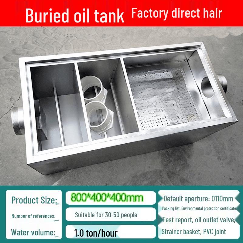 Luse 304 Stainless Steel Underground Grease Trap