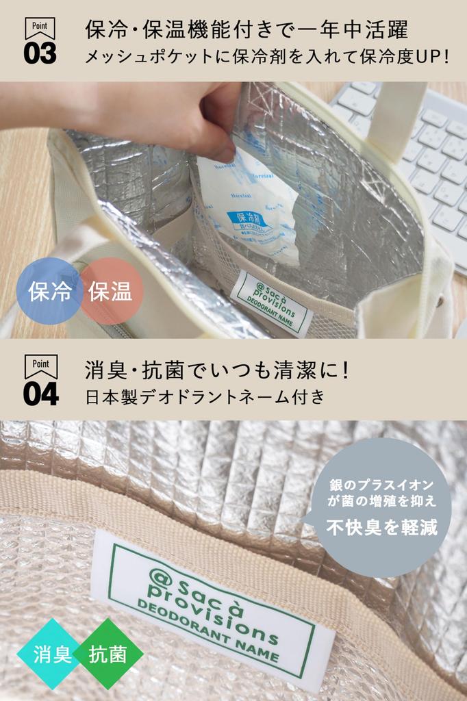 plein de Insulated Lunch Bag Lunch Tote Stylish Insulated Lunch Bag also be used as a small lunch Bento Bag [style couleur] "Square S" (Can bag)