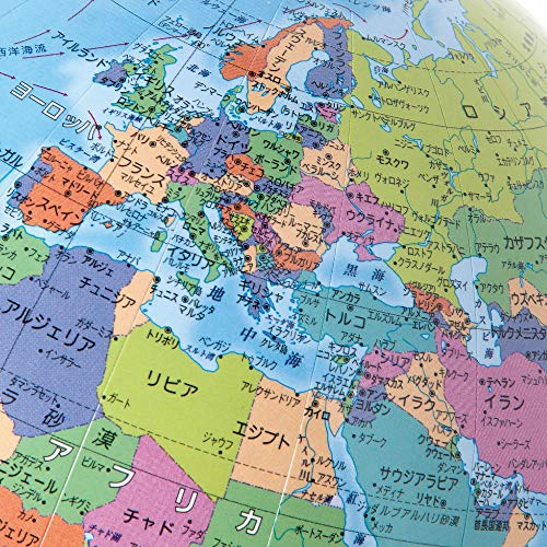 Watanabe Kyogu Seisakusho Globe Cities 15 WF Wooden Base 1502