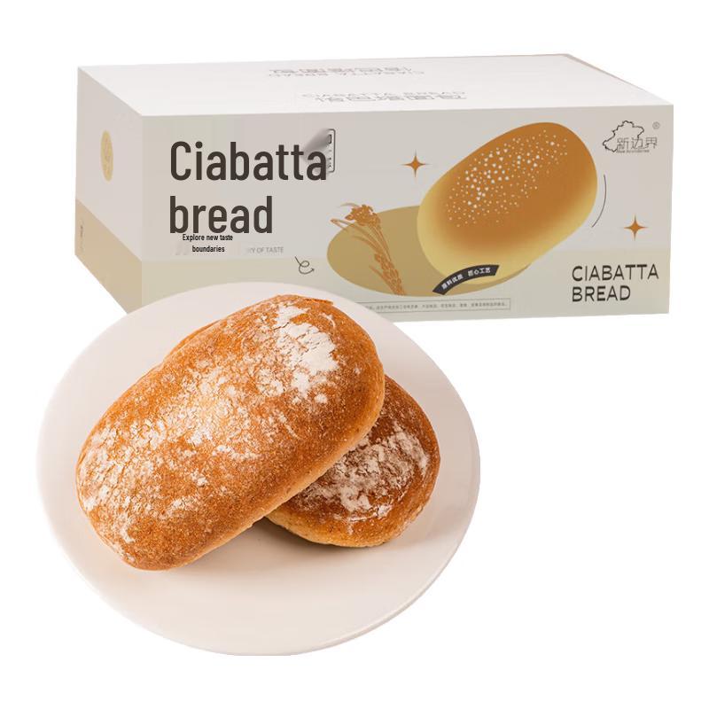 New Boundaries European Style Breads